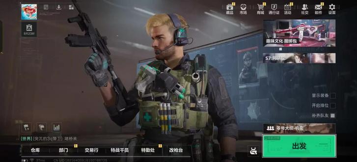 气死我了,看明天能不能刷到刀皮吧#三角洲行动