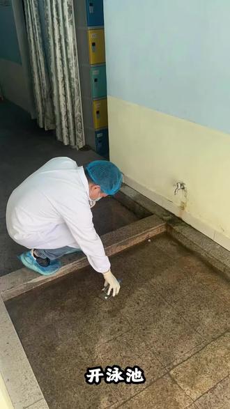泳池水质检测,适配高危卫生许可证办证年审 尿素细菌余氯全指标化验,小区健身房水上乐园均可上门采样
#泳池水质 #泳池高危许可证#泳池水质检测 #泳池水质检测报告#公共卫生检测
广州泳池水质检测,广州高危场所办证,广州游泳馆CMA检测,天河小区泳池筛查,白云健身房泳池化验,番禺亲子泳池水质,海珠酒店泳池检测,黄埔恒温池复检,南沙水上乐园办证,增城泳池高危许可,越秀会所泳池年审,广州泳池尿素检测,广州泳池细菌化验,广州高危卫生报告,广州泳池余氯pH检测,广州泳池开业检测,广州泳池季度复检,广州小区泳池报备,广州健身池水化验,广州戏水乐园检测,广州泳池持证经营,广州CMA泳池报告,广州泳池水质整改,广州泳池上门取样,广州正规泳池检测机构,广州高危门店检测,广州泳池夏季巡检,广州民宿泳池筛查,广州泳池设备水质,广州经营泳池保障,广州泳池年审材料,广州大型泳池监测,广州小型私池化验,广州泳池国标检测,广州水上娱乐办证