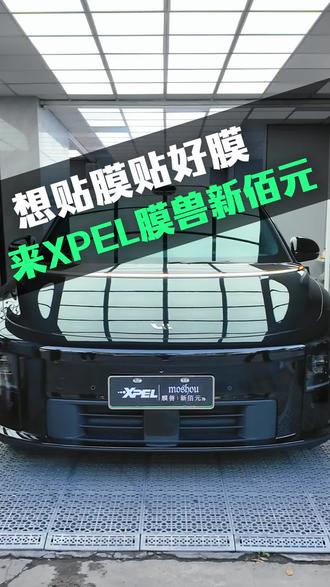 理想i6 车衣窗膜装贴#理想 #XPEL #车衣 #玻璃膜 #理想i6