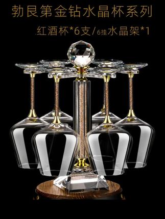 轻奢高档无铅水晶玻璃红酒杯金钻大肚葡萄酒杯家用大号手工钻石切割纹#好物推荐🔥 #酒杯 #家居好物 #高端大气上档次 #品质生活 @抖加🔥上热门🔥dou+🔥热点宝