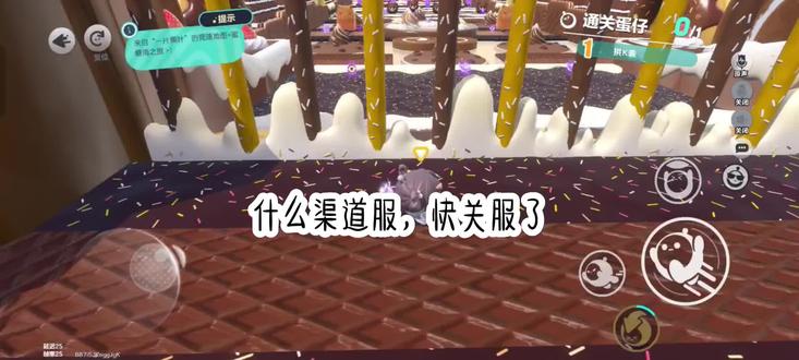 什么?蛋仔渠道服要关服了吗