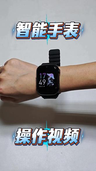 防走丢4G定位手表,可设置紧急呼叫,电子围栏报警,多功能手表,#智能报警#适老化改造#无障碍改造#防丢失手环
