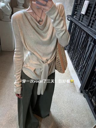 宝子们看过来!这件上衣简直是氛围感神器!V领设计巧妙拉长颈部线条,超显优雅气质。腰间绑带元素增添随性与灵动,细节感满满。柔软面料上身超舒服,单穿或叠穿都很绝,轻松打造出不同风格,谁穿谁好看,别错过啦!#上衣穿搭 #高级感穿搭 #温柔风穿搭 #穿出高级感 #慵懒风穿搭