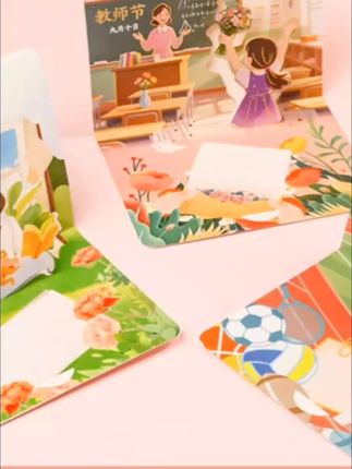 【老师辛苦了】#教师节3D立体贺卡 贺卡送老师创意感恩礼物高级感惊喜