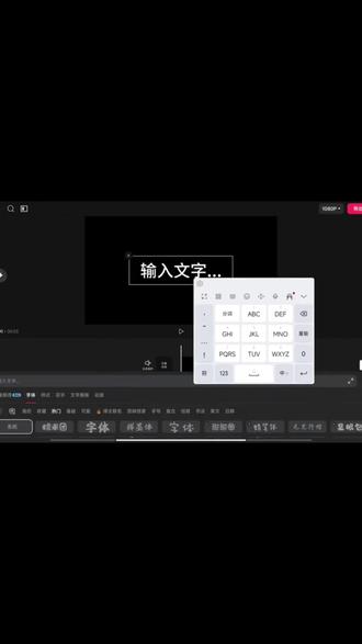 标题,一分钟教你飞机滑屏教程 #话题 #剪映教程 #剪映技巧 #剪映技巧教学