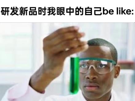 没事的没事的 #梗图 #未成年人禁止饮酒 #调酒师日常 #调酒师 #本人最近精神状态