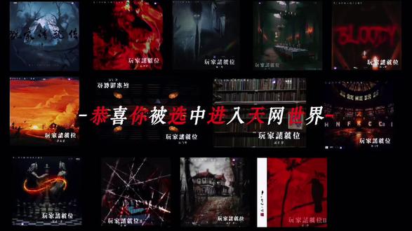 潇潇暮雨洒江天 一番洗清秋 #玩家请就位广播剧