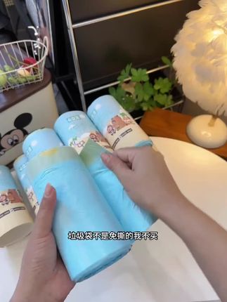 #垃圾袋 #垃圾袋手提式 #自用好物推荐 #家居好物 #垃圾袋手提式加厚款推荐 @抖音官 @DOU+上热门