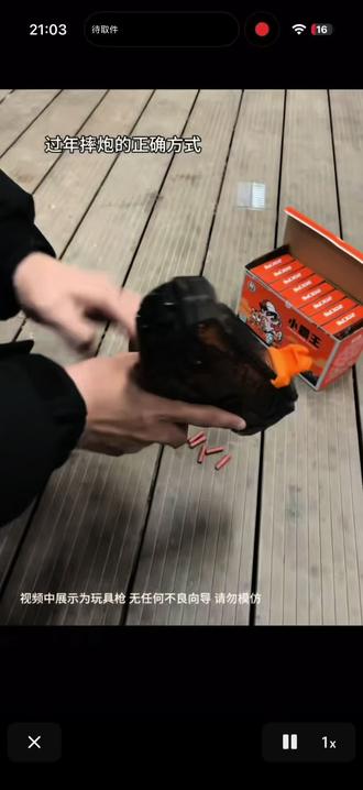 摔炮枪,那个男孩过年没有一把枪,摔炮枪都有现货,需要的私信我,3C认证,有专利号,玩起来更安全#过年放鞭炮 #男孩子的玩具 #摔炮抢