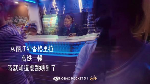 坐上下午丽江到香格里拉17:44的动车🚄
#旅行 #雪山