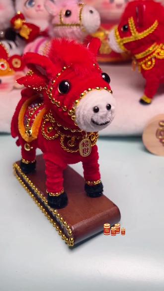小福马移车牌教程 新年小福福气马上到!做,一定做!#非遗手工 #我的手工作品 #原创视频 #中国风手工作品 #移车牌摆件