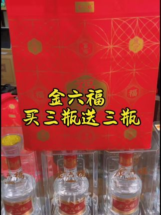 #白酒