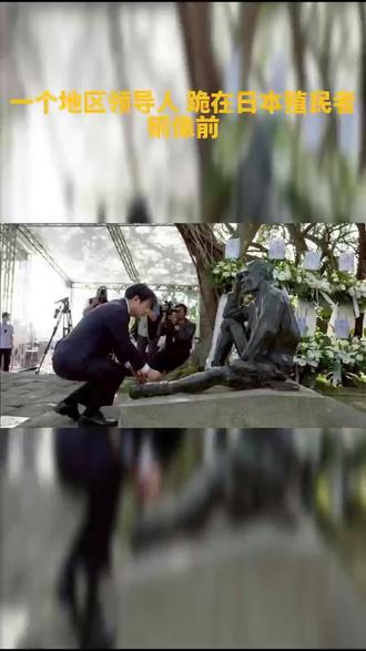 #赖清德事件#真相是什么#为什么要这样做?