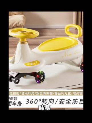 儿童扭扭车1-18岁宝宝车子溜溜车万向轮防侧翻摇摆玩具滑滑妞妞车