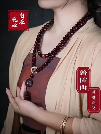 《3号典藏臻品》普陀山開慧发货-千年老料#