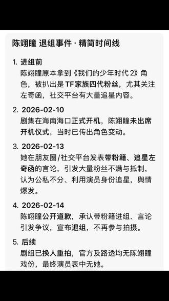四丝们说出你们现在的心情