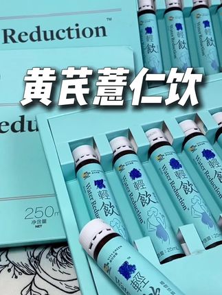 别小看这一只,里面满满的全是精华,是一大天然成分,但凡懂点儿的都知道它的含金量。#维特健灵 #女生必备 #五指毛桃 #仙女都在喝什么 #薏仁