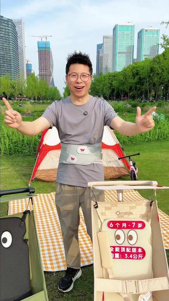 带娃出门不再是难题,丸丫口袋车一键开合超丝滑!#丸丫 #口袋车