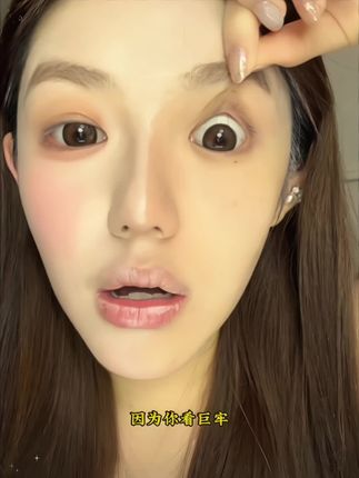 水滴形双眼皮贴你是我的神!再也不怕贴出来双眼皮会被眼尾吃掉了!直接扩宽眼尾放大双眼效果绝了#今日妆容 #平价彩妆 #女大学生 #日常唠嗑