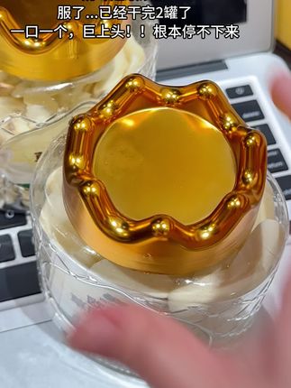 这玩意这里谁发明的!一口一个根本停不下来!好上头啊#烤酸奶 #欧若姆烤酸奶