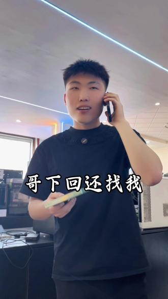 #电脑 #内存 #热门 @DOU+小助手 @DOU+上热门 哈哈哈哈 这老弟绝对够用