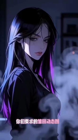 #动漫壁纸 #雏田壁纸 #雏田动态壁纸 #雏田动态背景图 #剪映 壁纸 分享壁纸 锁屏壁纸 手机锁屏壁纸