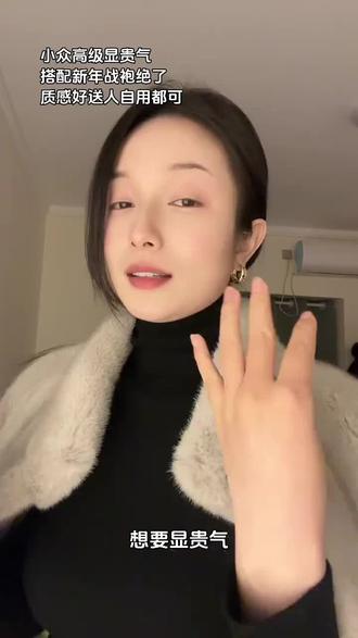 一对彩色锆石的耳环可以搭配你秋冬所有颜色的大衣 贵气感穿搭必备