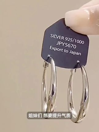 足银耳饰 999纯银针素圈耳环大圆圈耳钉女时尚个性耳圈冷淡风小众