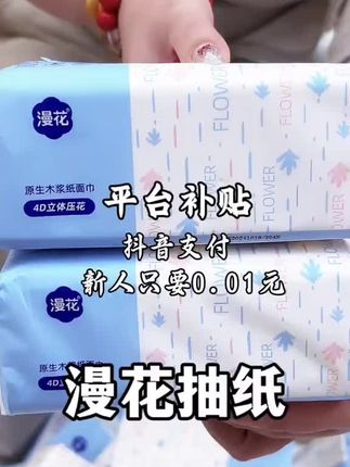从小告诉孩子做个有教养的人,以后无论走到哪里都受欢迎#亲子教育 #家长必读 #正确的引导孩子陪伴孩子 #孩子教育 #育儿育己