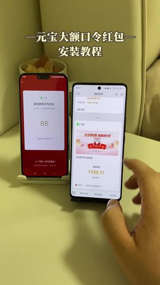 《牛马部落》元宝大额口令红包下载教程已整理,日常任务限时任务邀请任务的完成技巧#腾讯元宝怎么下载#腾讯元宝ai下载#腾讯元宝ai#腾讯元宝