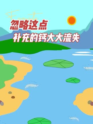 #对虾养殖#离子钙