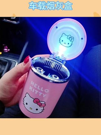 车载车用发光多功能烟灰缸带led蓝灯带盖创意烟灰缸 #车载烟灰缸 #车载烟灰缸带led灯 #车载好物 #车载用品 #推荐