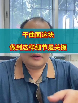 细心细节到位曲面不容易翻车的 #手机维修 #爆屏修复 #二两力概念 #技术分享 #远洋曲面小覃哥