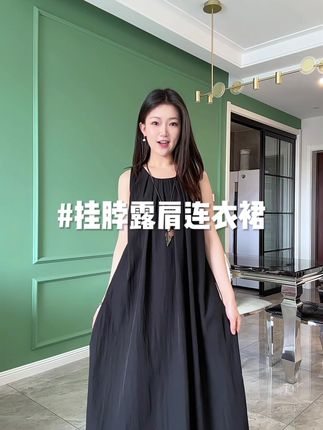 #谁穿谁好看 #连衣裙 #超便宜超划算 #面料柔软舒适 #ootd穿搭