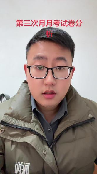 第三次月考各年级如何高效备考#每天跟我涨知识 #知识点总结 #数学思维