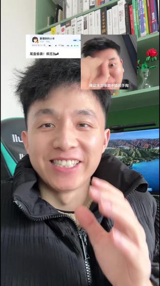 羊博士今天回手掏,哈哈哈