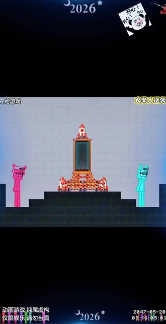 火箭推进器##火柴人逆袭 ##抖音小游戏#沙盒游戏