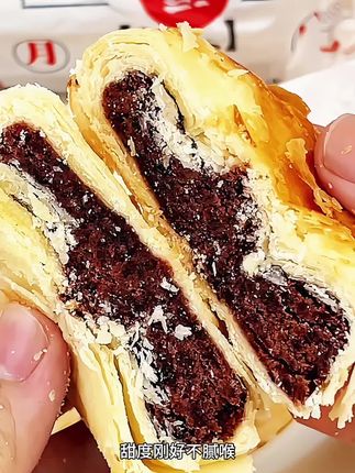 这款黄庄月饼真是太酥了,咬一口酥掉渣!#零食推荐 #太好吃了 #黄庄月饼 #强烈推荐 #中秋节