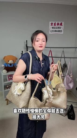 迪丽热巴同款编织包#马威匠 #源头工厂 #手工编织