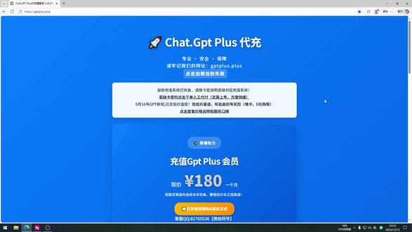 gpt5.2都来了,你还没用上gpt plus/pro么,别再问“怎么快速充值GPT”了:看完你就能自己搞定
#gpt5.2 #gpt充值 #gptpro #gpt充值方法 #gptplus