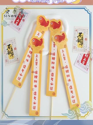 花衣季限定抽卡装饰卡。鲜花包装点缀心意美。送给朋友表达真挚情谊。记录青春美好校园时光。DIY礼物充满创意巧思。每张卡片都有独特设计。适合毕业季留念小惊喜。收藏回忆温暖又贴心。让礼物传递快乐心意。#毕业礼物 #手工创意 #校园时光 #青春纪念