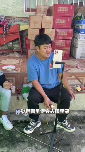 芭乐的品质,规格不一样,价格也就不一样,从选果到发货我们都是很用心的,放心购买,大家多多支持#新鲜采摘