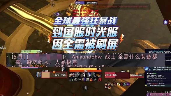 #魔兽世界 #魔兽世界团本破晓行动