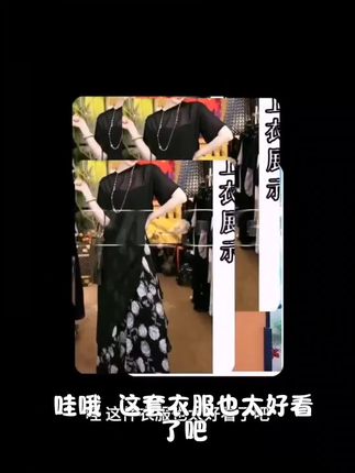 ao zhen 轻薄宽松遮肉黑色丝感圆领设计法式气质百搭罩衫#出游穿搭 #漂亮衣服 #女装穿搭 #新衣服可以治愈各种不开心