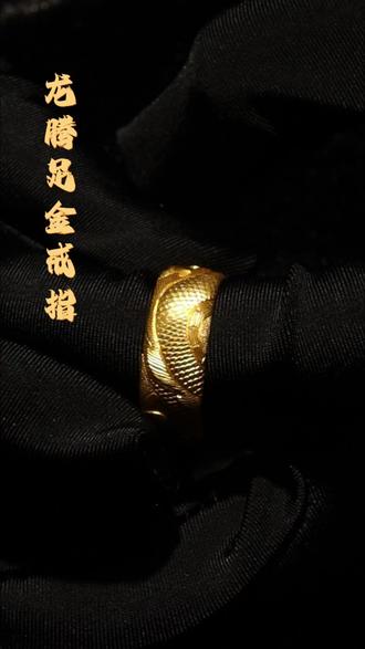 龙腾足金戒指|金龙为证,护你征途
拒绝千篇一律的量产,独藏专属无二的守护。浮雕金龙盘绕指尖,如龙在天耀前路。#工廷御造#定制戒指#黄金#戒指#黄金首饰