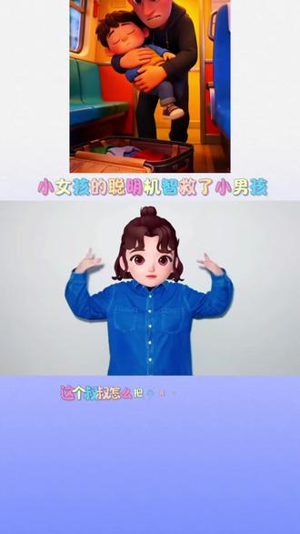 聪明机智的小男孩~#我要上热门🔥 #晓晓手势舞 #幼儿手指游戏 @抖音小助手 @DOU+小助手