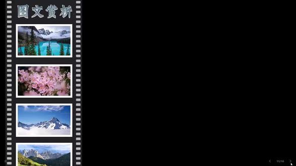 希沃课件(胶卷1)制作图文排版课件详细教程#上热门🔥 #原创视频 #看过来 #课件 #教师