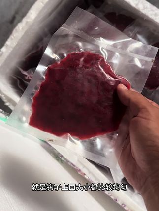 #成品虾滑#虾拉伴侣 #虾拉饵开饵方法 #虾滑饵料