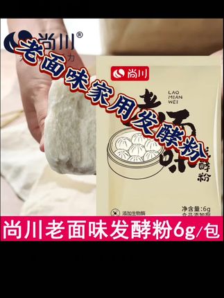 #dou上热门 #超好吃 #在家做美食 #美食 #美食推荐