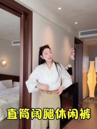 OUDOCKEE 鸥鸥【100棉】大王 美式复古垂感直筒阔腿休闲裤 KACE721T#阔腿休闲裤 #秋冬都市硬核穿搭#全明星琥珀流光风大秀现场#新中式穿搭成为中秋宠儿#说好的随便穿穿去看秀